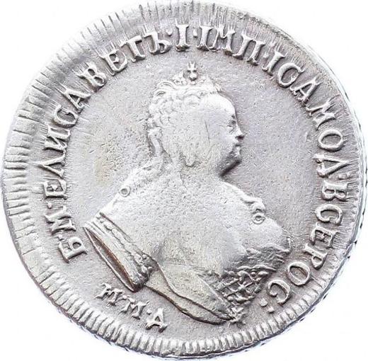 Аверс монеты - Полуполтинник 1749 года ММД - цена серебряной монеты - Россия, Елизавета