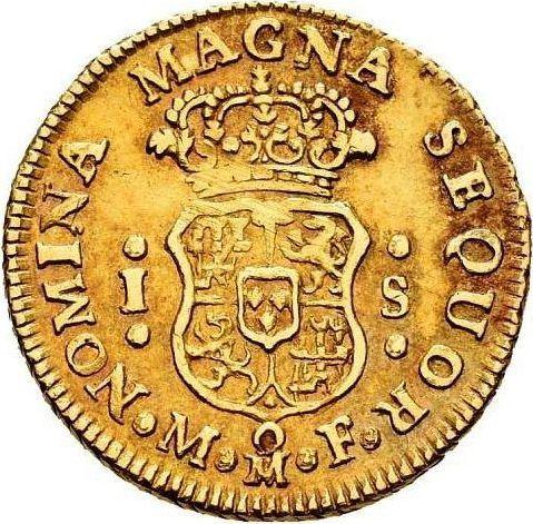 Реверс монеты - 1 эскудо 1748 года Mo MF - цена золотой монеты - Мексика, Фердинанд VI
