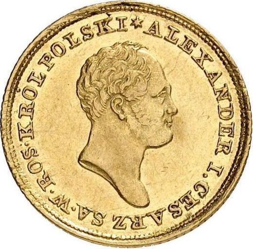 Аверс монеты - 25 злотых 1824 года IB "Малая голова" - цена золотой монеты - Польша, Царство Польское