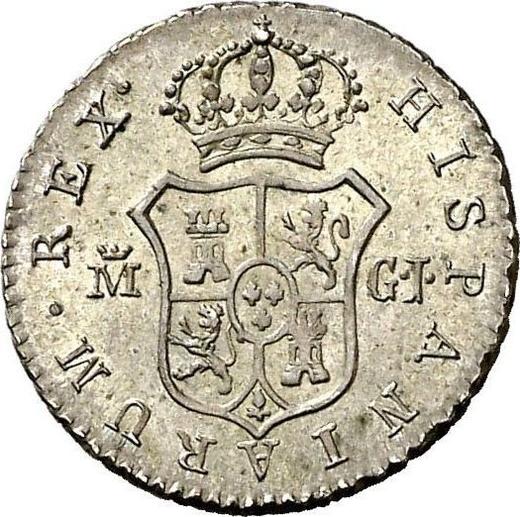 Реверс монеты - 1/2 реала 1820 года M GJ - цена серебряной монеты - Испания, Фердинанд VII