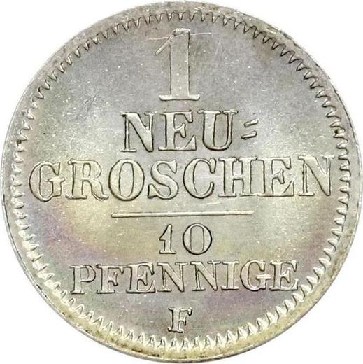 Реверс монеты - 1 новый грош 1853 года F - цена серебряной монеты - Саксония-Альбертина, Фридрих Август II