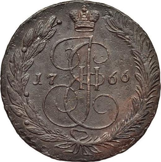 Reverse 5 Kopeks 1766 ЕМ "Yekaterinburg Mint" -  Coin Value - Russia, Catherine II