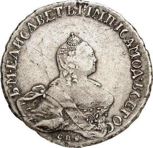 Аверс монеты - Полтина 1760 года СПБ ЯI "Портрет работы Б. Скотта" - цена серебряной монеты - Россия, Елизавета