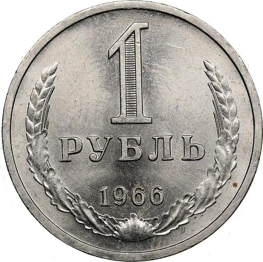 Reverse Rouble 1966 -  Coin Value - Russia, Soviet Union - USSR