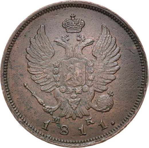 Awers monety - 2 kopiejki 1811 СПБ МК - cena  monety - Rosja, Aleksander I