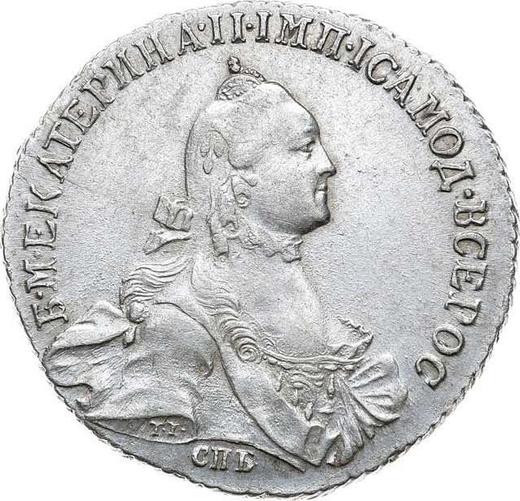 Anverso Poltina (1/2 rublo) 1765 СПБ СА T.I. "Con bufanda" - valor de la moneda de plata - Rusia, Catalina II