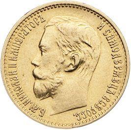 Аверс монеты - 5 рублей 1898 года Гладкий гурт - цена золотой монеты - Россия, Николай II