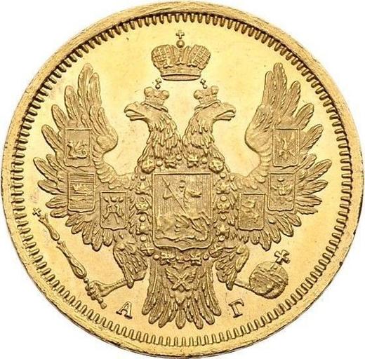 Avers 5 Rubel 1857 СПБ АГ - Goldmünze Wert - Rußland, Alexander II