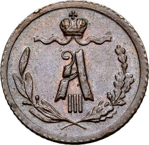 Аверс монеты - 1/4 копейки 1888 года СПБ - цена  монеты - Россия, Александр III
