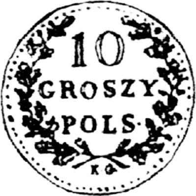 Реверс монеты - Пробные 10 грошей 1831 года KG "Польское восстание" Ободок из точек - цена серебряной монеты - Польша, Царство Польское