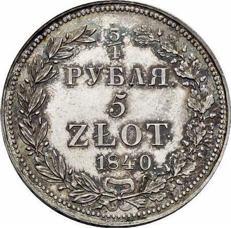 Reverse 3/4 Rouble - 5 Zlotych 1840 НГ - Poland, Russian protectorate