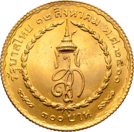 Реверс монеты - 300 бат BE 2511 (1968) года "36-летие королевы Сирикит" - цена золотой монеты - Таиланд, Рама IX