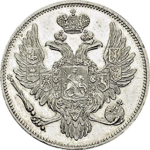Аверс монеты - 6 рублей 1837 года СПБ - цена платиновой монеты - Россия, Николай I