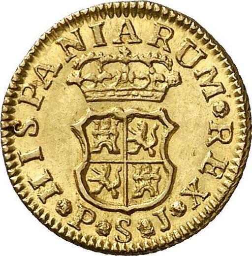 Реверс монеты - 1/2 эскудо 1757 года S PJ - цена золотой монеты - Испания, Фердинанд VI