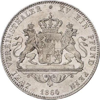 Реверс монеты - 2 талера 1864 года - цена серебряной монеты - Бавария, Максимилиан II