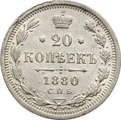 Reverso 20 kopeks 1880 СПБ НФ - valor de la moneda de plata - Rusia, Alejandro II