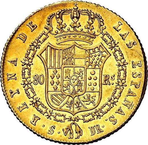 Реверс монеты - 80 реалов 1838 года S DR - цена золотой монеты - Испания, Изабелла II