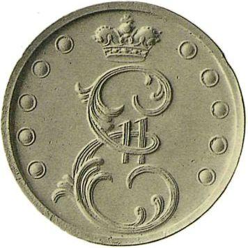 Awers monety - PRÓBA 10 kopiejek 1796 Monogram zdobiony - cena  monety - Rosja, Katarzyna II