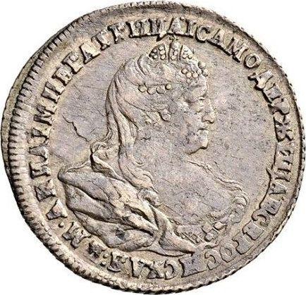 Аверс монеты - Полуполтинник 1740 года - цена серебряной монеты - Россия, Анна Иоанновна