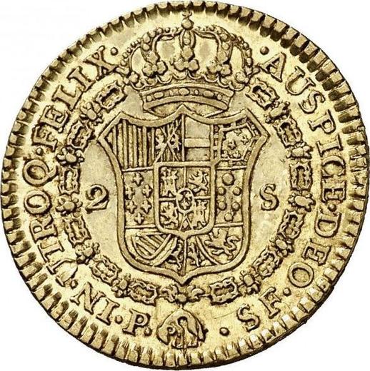 Реверс монеты - 2 эскудо 1786 года P SF - цена золотой монеты - Колумбия, Карл III