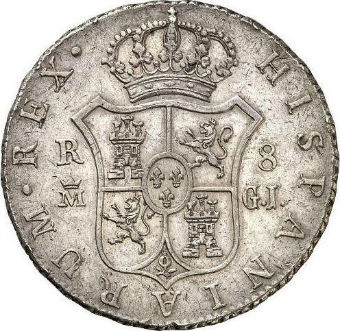 Реверс монеты - 8 реалов 1813 года M GJ "Тип 1812-1814" - цена серебряной монеты - Испания, Фердинанд VII