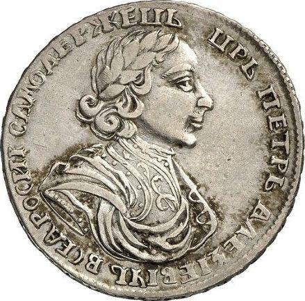 Obverse Poltina ҂АΨѲI (1719) "Portrait in lats" - Silver Coin Value - Russia, Peter I