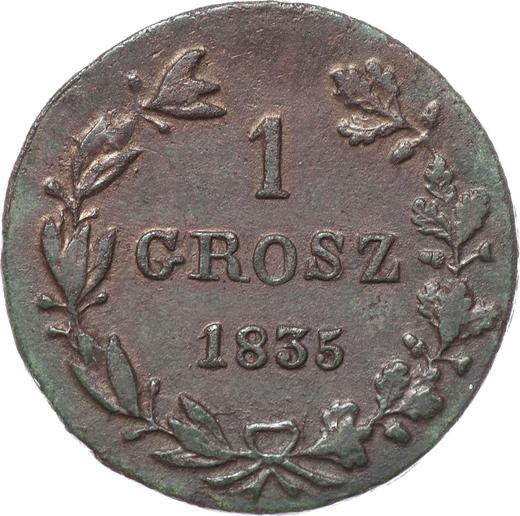 Реверс монеты - 1 грош 1835 года MW - цена  монеты - Польша, Российское правление