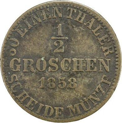 Аверс монеты - 1/2 гроша 1858 года B Инкузный брак - цена серебряной монеты - Ганновер, Георг V