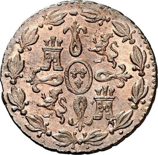 Реверс монеты - 4 мараведи 1833 года - цена  монеты - Испания, Фердинанд VII