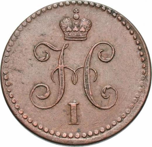 Аверс монеты - 1 копейка 1842 года СПМ - цена  монеты - Россия, Николай I