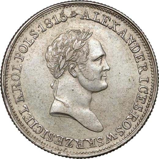 Awers monety - 2 złote 1830 FH - cena srebrnej monety - Polska, Królestwo Kongresowe