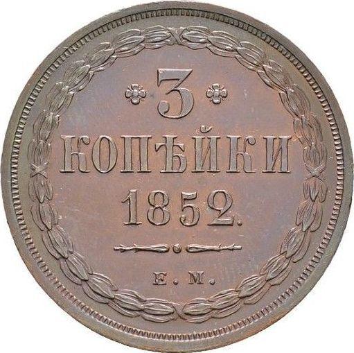 Rewers monety - 3 kopiejki 1852 ЕМ - cena  monety - Rosja, Mikołaj I