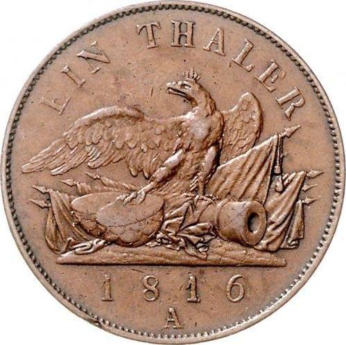Реверс монеты - Талер 1816 года A "Тип 1816-1818" Медь - цена  монеты - Пруссия, Фридрих Вильгельм III