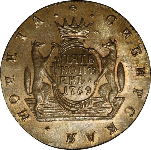 Reverso 5 kopeks 1769 КМ "Moneda siberiana" Reacuñación - valor de la moneda  - Rusia, Catalina II de Rusia 