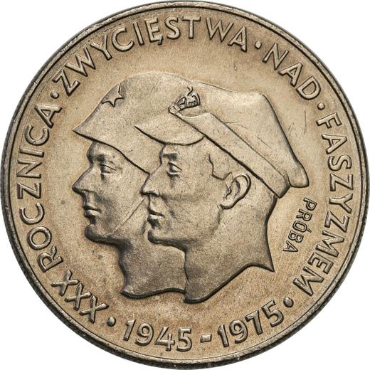 Rewers monety - PRÓBA 200 złotych 1975 MW "30 lat zwycięstwa nad faszyzmem" Nikiel - cena  monety - Polska, PRL