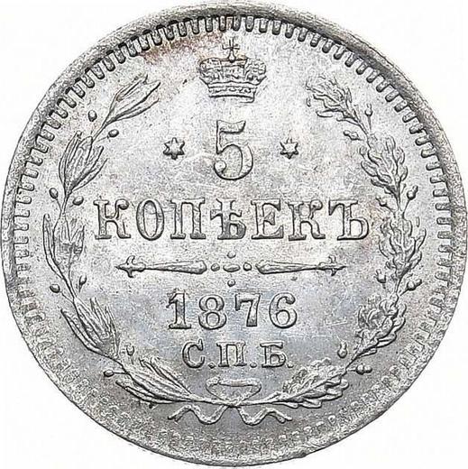 Reverso 5 kopeks 1876 СПБ HI "Plata ley 500 (billón)" - valor de la moneda de plata - Rusia, Alejandro II