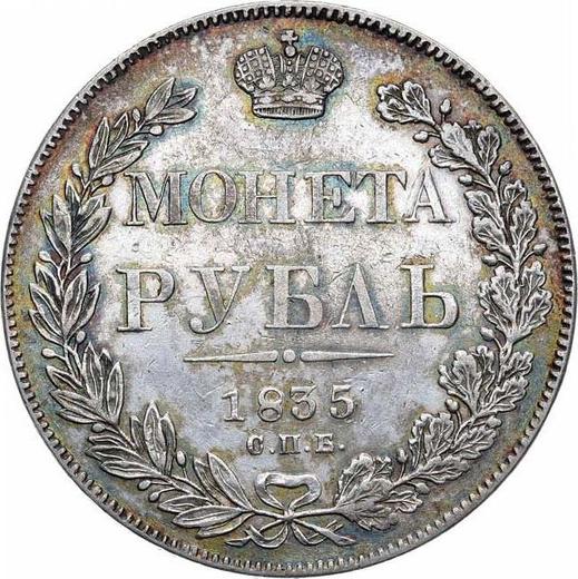 Reverso 1 rublo 1835 СПБ НГ "Águila de 1844" Guirnalda con 7 componentes - valor de la moneda de plata - Rusia, Nicolás I