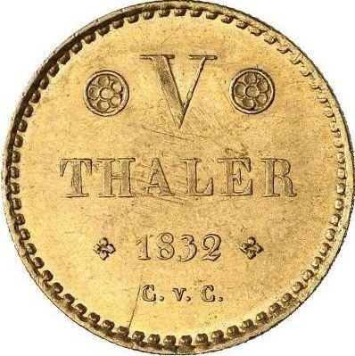 Реверс монеты - 5 талеров 1832 года CvC - цена золотой монеты - Брауншвейг-Вольфенбюттель, Вильгельм