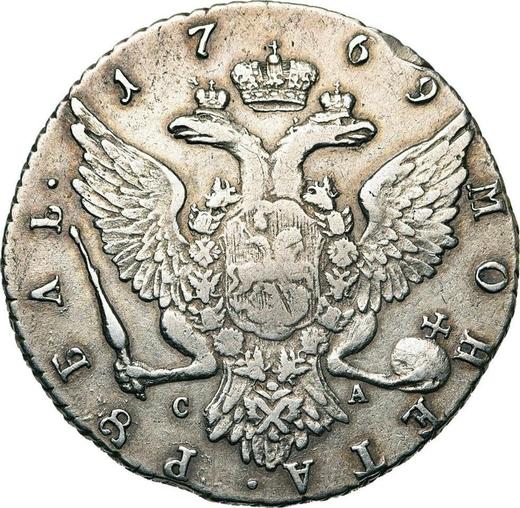 Reverso 1 rublo 1769 СПБ СА T.I. "Tipo San Petersburgo, sin bufanda" - valor de la moneda de plata - Rusia, Catalina II de Rusia 