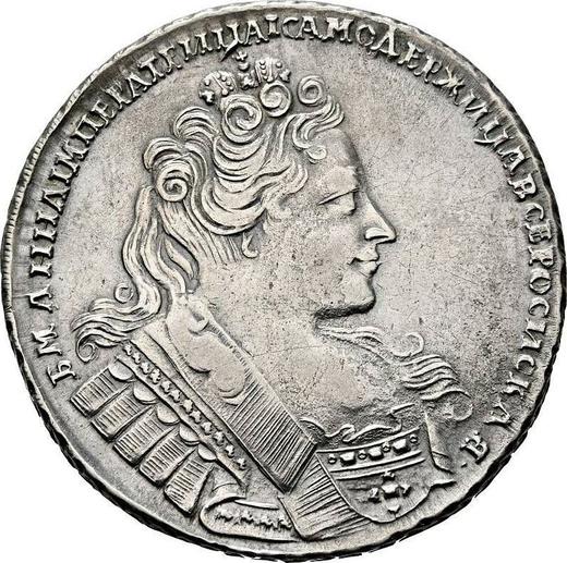 Anverso 1 rublo 1732 "Corsé es paralelo al círculo." Cruz del orbe es simple - valor de la moneda de plata - Rusia, Anna Ioánnovna