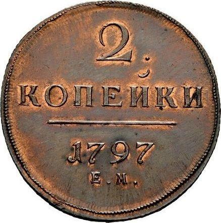 Reverso 2 kopeks 1797 ЕМ Reacuñación - valor de la moneda  - Rusia, Pablo I