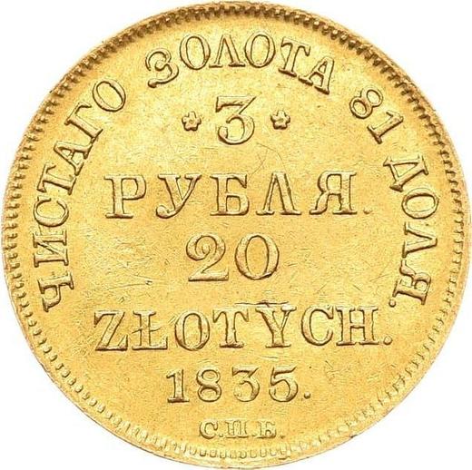 Rewers monety - 3 ruble - 20 złotych 1835 СПБ ПД - cena złotej monety - Polska, Zabór Rosyjski