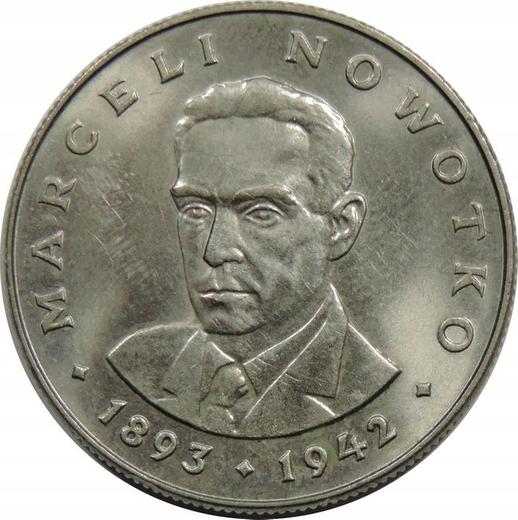 Реверс монеты - 20 злотых 1975 года "Марцелий Новотко" - цена  монеты - Польша, Народная Республика