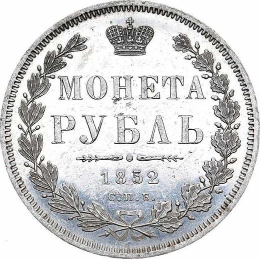 Rewers monety - Rubel 1852 СПБ ПА "Nowy typ" - cena srebrnej monety - Rosja, Mikołaj I