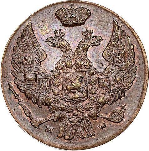 Аверс монеты - 1 грош 1836 года MW Новодел - цена  монеты - Польша, Российское правление