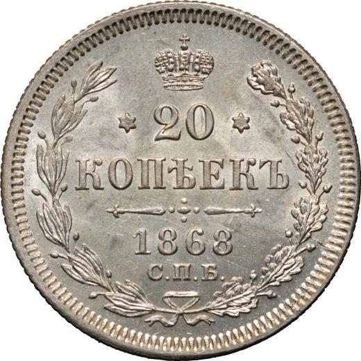 Rewers monety - 20 kopiejek 1868 СПБ НІ - cena srebrnej monety - Rosja, Aleksander II