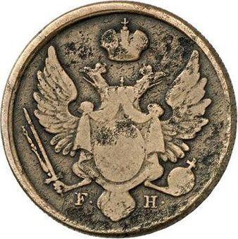 Anverso 3 groszy 1832 FH - valor de la moneda  - Polonia, Zarato de Polonia