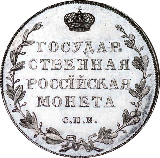 Revers Polupoltinnik (1/4 Rubel) 1808 СПБ ФГ Kleiner Adler Neuprägung - Silbermünze Wert - Rußland, Alexander I