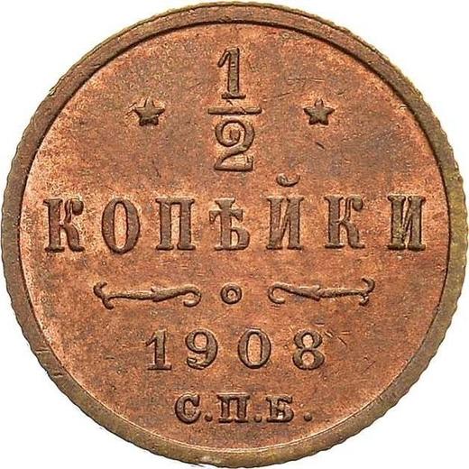 Reverse 1/2 Kopek 1908 СПБ -  Coin Value - Russia, Nicholas II