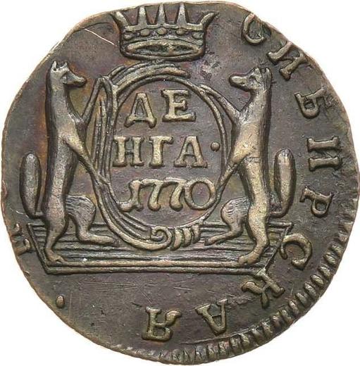 Rewers monety - Denga (1/2 kopiejki) 1770 КМ "Moneta syberyjska" - cena  monety - Rosja, Katarzyna II